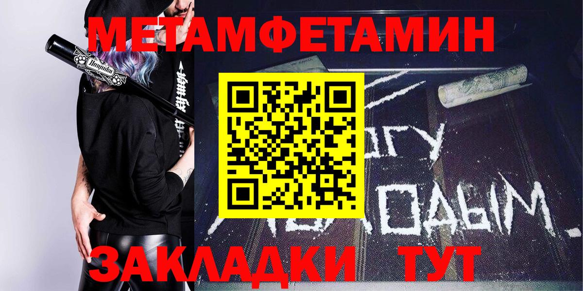 Амфетамин 97% Назрань