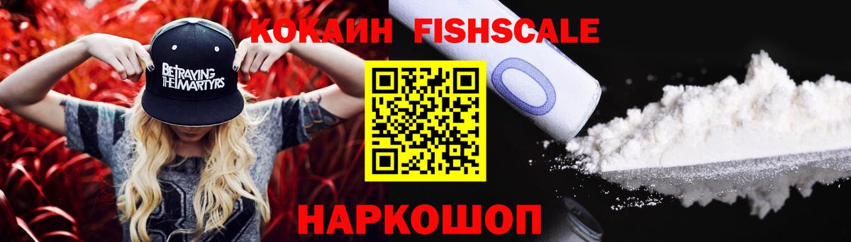COCAIN 97%  Вход с VPN  КОКАИН  Назрань 