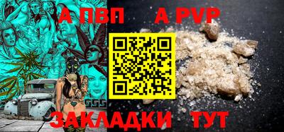 скорость mdpv Ставрополь