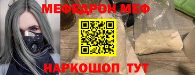 spice Старая Купавна