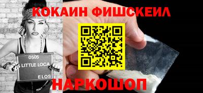 spice Старая Купавна