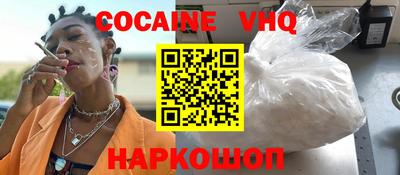 скорость mdpv Ставрополь