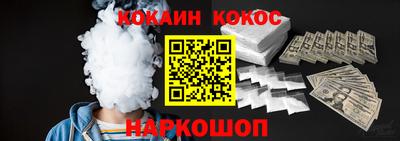 кокаин премиум Среднеуральск