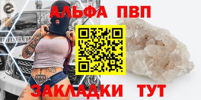 spice Старая Купавна