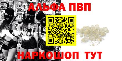 spice Старая Купавна