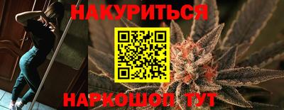 каннабис Татарск