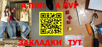 скорость mdpv Ставрополь