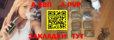 скорость mdpv Ставрополь