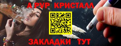 spice Старая Купавна