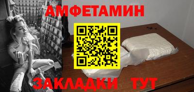 скорость mdpv Ставрополь