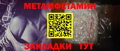 spice Старая Купавна