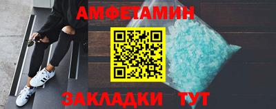 spice Старая Купавна