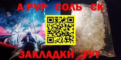 кокаин премиум Среднеуральск