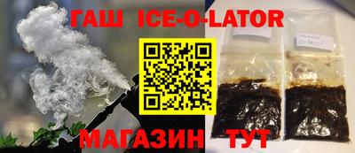 spice Старая Купавна