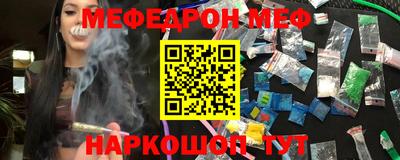 скорость mdpv Ставрополь