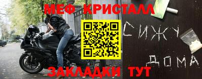 скорость mdpv Ставрополь