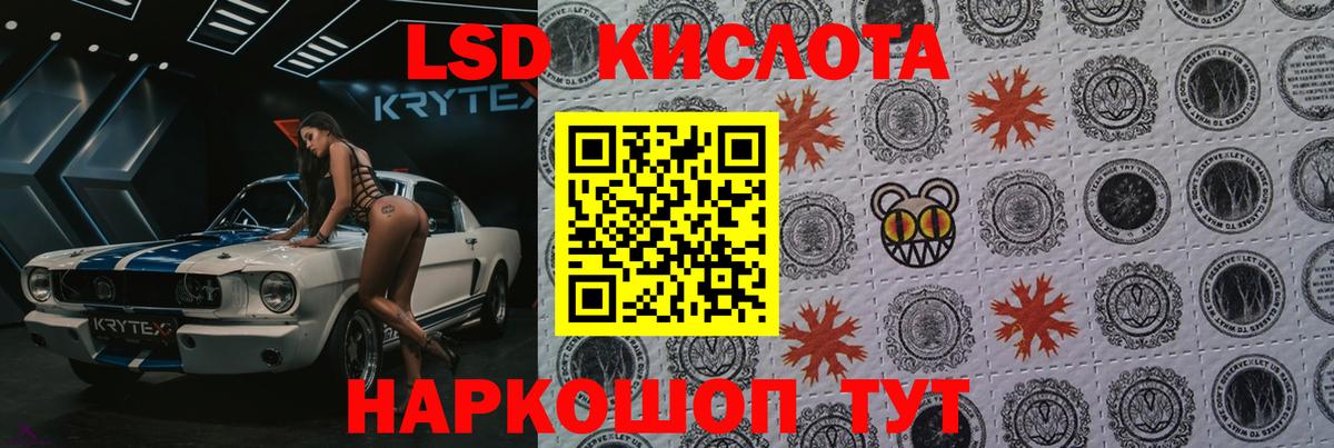 ЛСД экстази  LSD-25 экстази ecstasy  Назрань  блэк спрут как зайти  Лсд 25 экстази ecstasy  Вход с VPN 