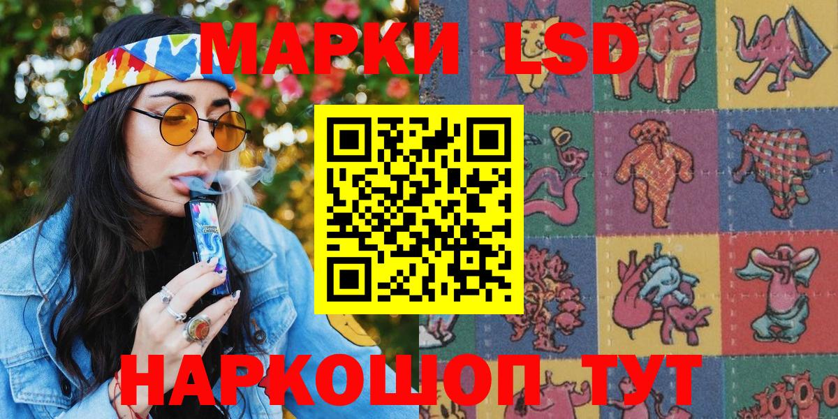 Марки 25I-NBOMe 1,5мг  Вход с VPN  Назрань  Марки 25I-NBOMe 1,5мг 