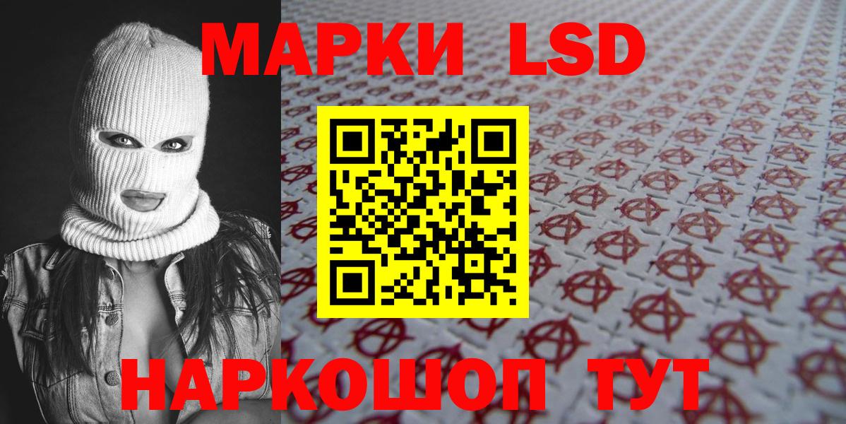 Марки N-bome 1,8мг Назрань