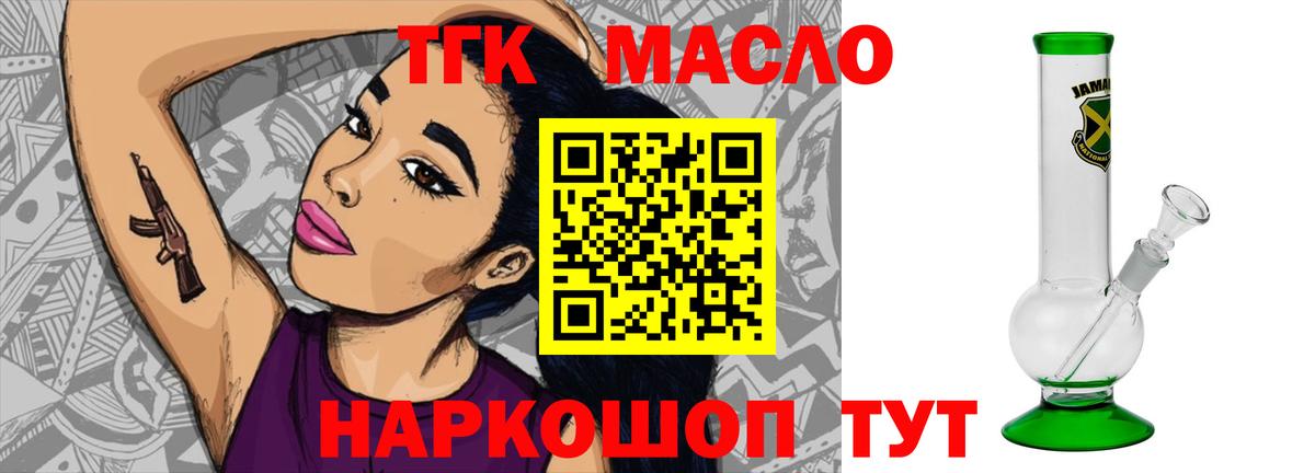 ГАШИШ  COCAIN  Конопля  NBOMe  Вход с VPN  Назрань  Меф МЯУ МЯУ  