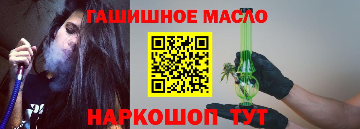 ТГК THC oil  Вход с VPN  ссылка на мегу как войти  Назрань 