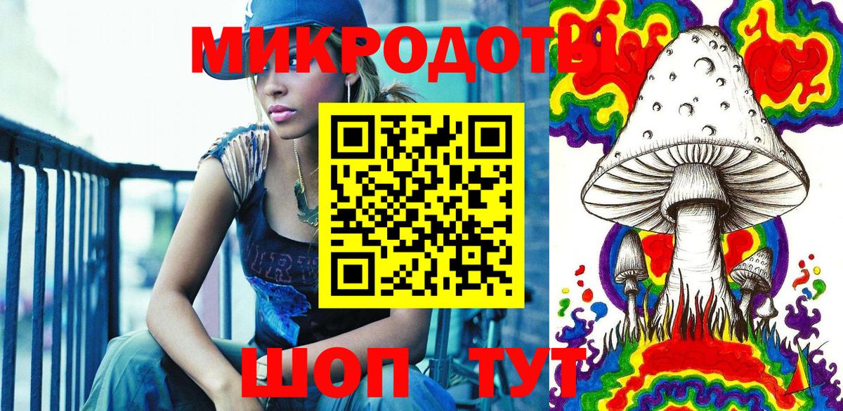 Псилоцибиновые грибы прущие грибы  Вход с VPN  Назрань 
